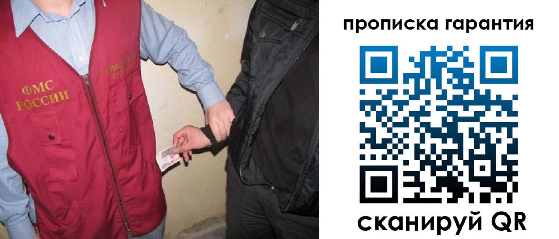 регистрация для дет. сада в Белой Холунице