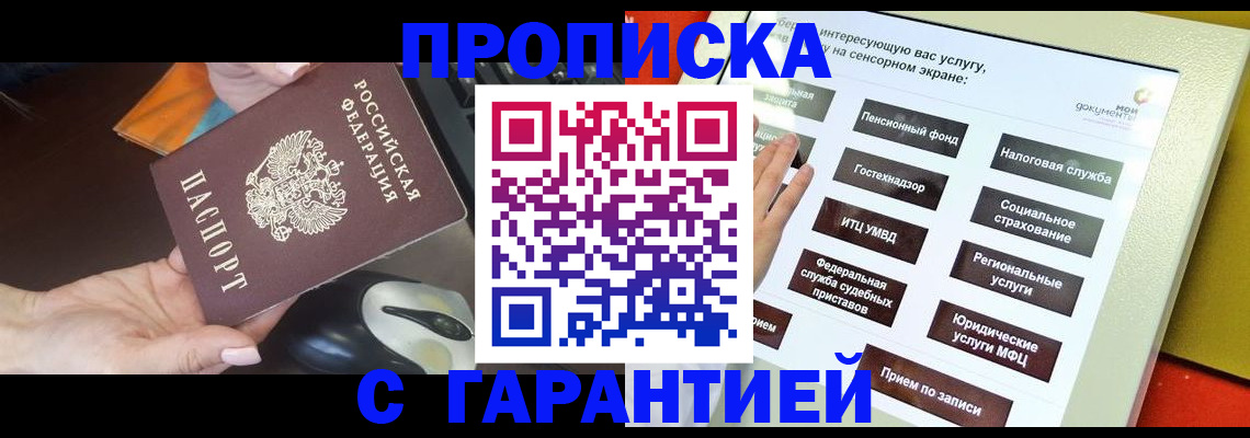 регистрация для школы в Белой Холунице