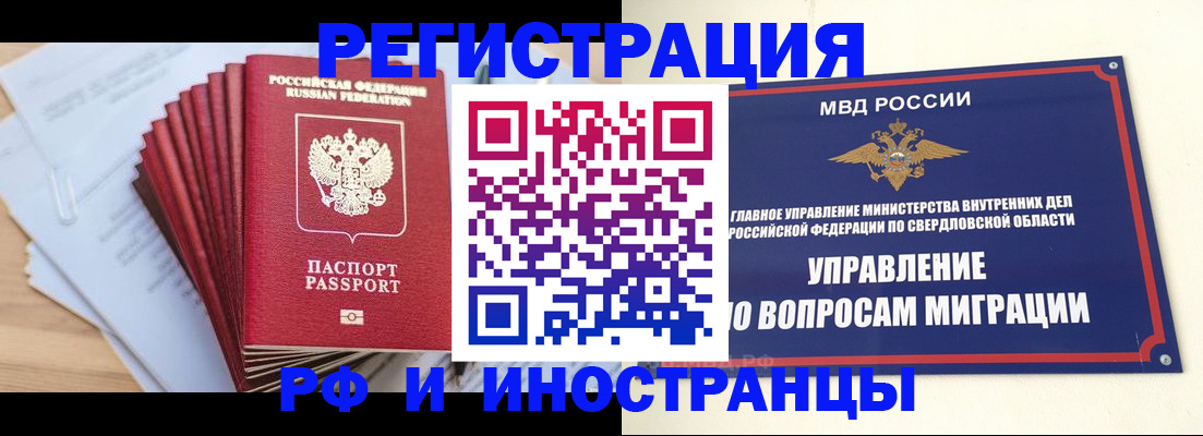 регистрация для дет. сада в Белой Холунице