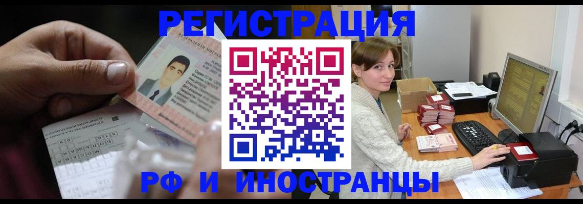 регистрация для школы в Белой Холунице