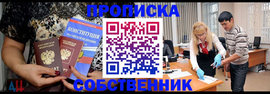 форма 3 в Белой Холунице
