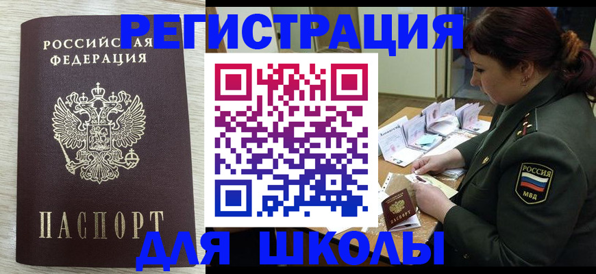 пропишу в квартире в Белой Холунице